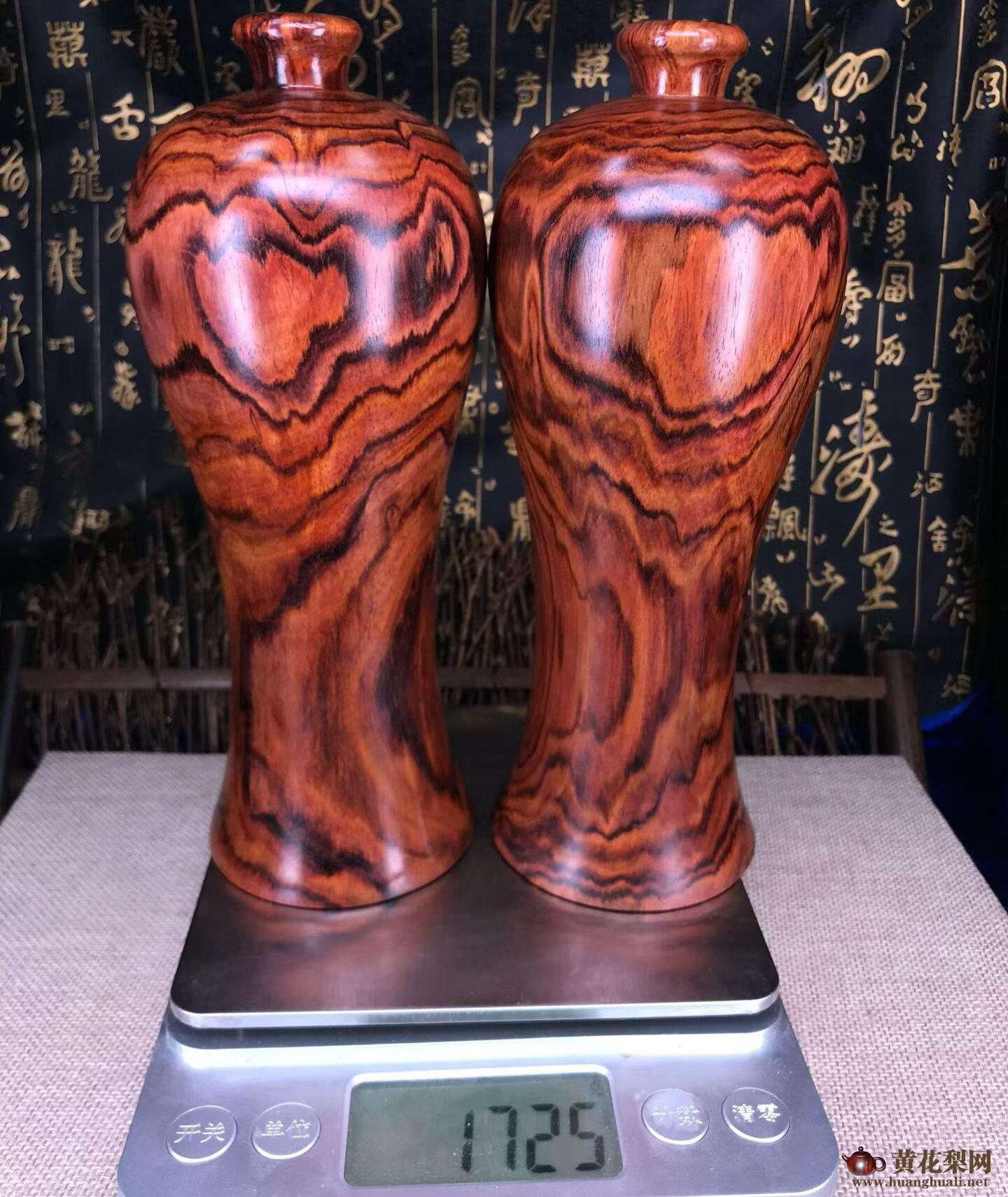 海南黄花梨梅瓶一对